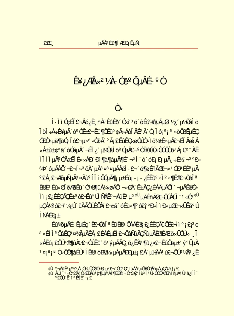 世界名著德莱塞短篇小说选_高中语文上册_语文赠品_编号06：语文高中：语文课外阅读之世界名著pdf(32份)