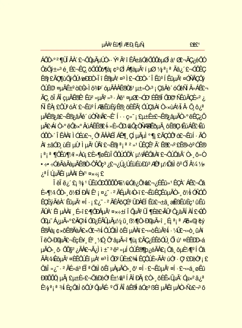 世界名著德莱塞短篇小说选_高中语文上册_语文赠品_编号06：语文高中：语文课外阅读之世界名著pdf(32份)