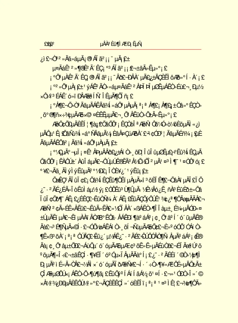 世界名著德莱塞短篇小说选_高中语文上册_语文赠品_编号06：语文高中：语文课外阅读之世界名著pdf(32份)