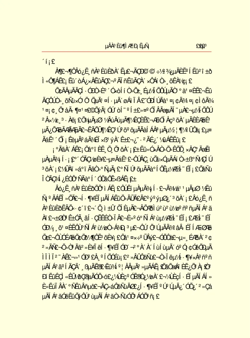 世界名著德莱塞短篇小说选_高中语文上册_语文赠品_编号06：语文高中：语文课外阅读之世界名著pdf(32份)