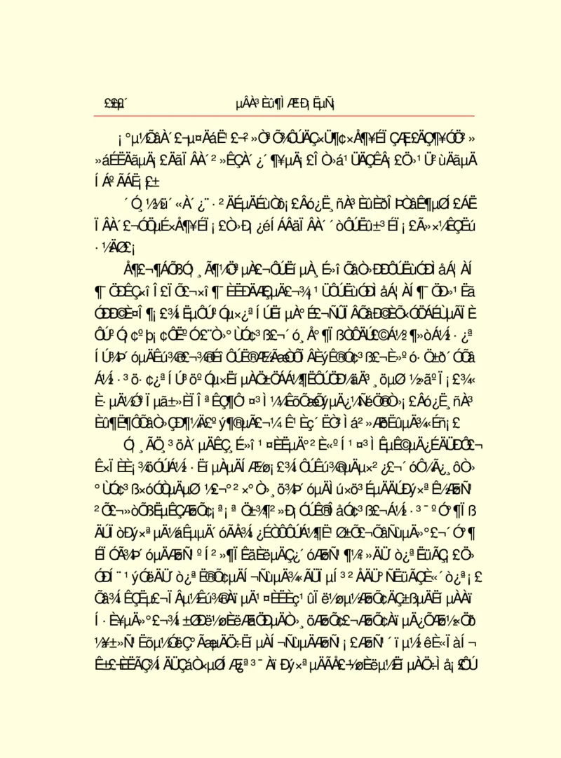 世界名著德莱塞短篇小说选_高中语文上册_语文赠品_编号06：语文高中：语文课外阅读之世界名著pdf(32份)