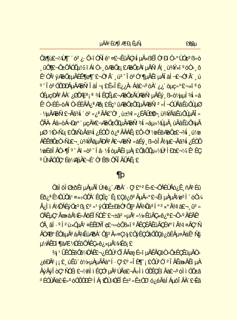 世界名著德莱塞短篇小说选_高中语文上册_语文赠品_编号06：语文高中：语文课外阅读之世界名著pdf(32份)