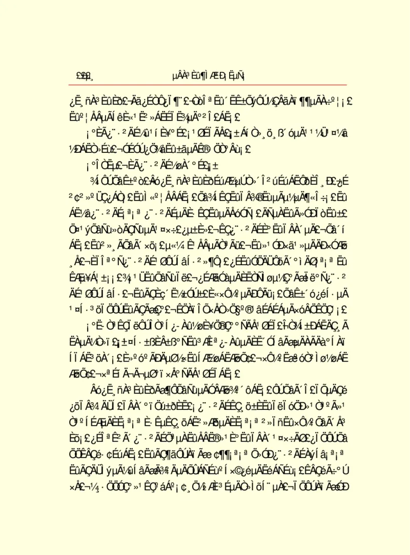 世界名著德莱塞短篇小说选_高中语文上册_语文赠品_编号06：语文高中：语文课外阅读之世界名著pdf(32份)