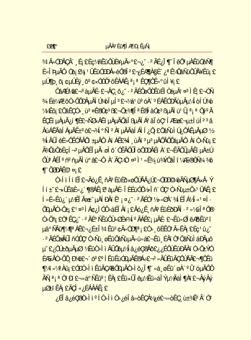 世界名著德莱塞短篇小说选_高中语文上册_语文赠品_编号06：语文高中：语文课外阅读之世界名著pdf(32份)