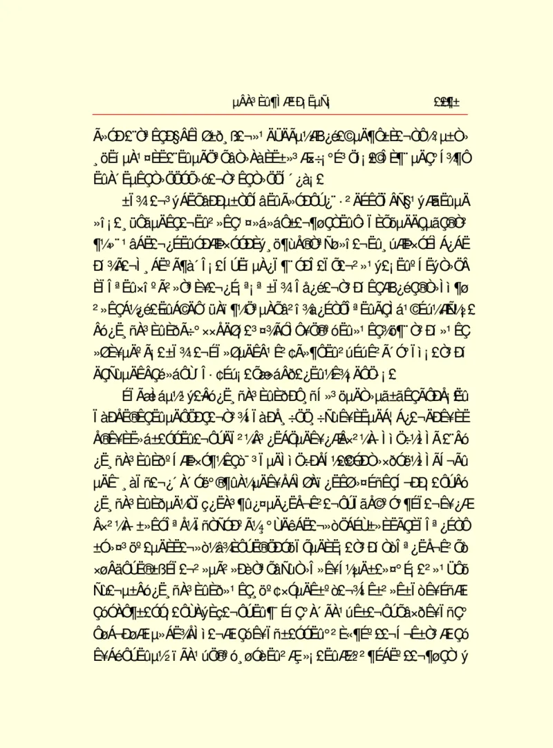 世界名著德莱塞短篇小说选_高中语文上册_语文赠品_编号06：语文高中：语文课外阅读之世界名著pdf(32份)