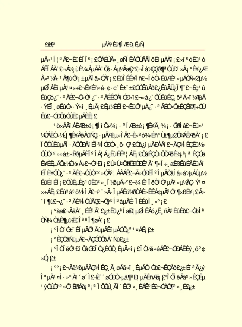 世界名著德莱塞短篇小说选_高中语文上册_语文赠品_编号06：语文高中：语文课外阅读之世界名著pdf(32份)