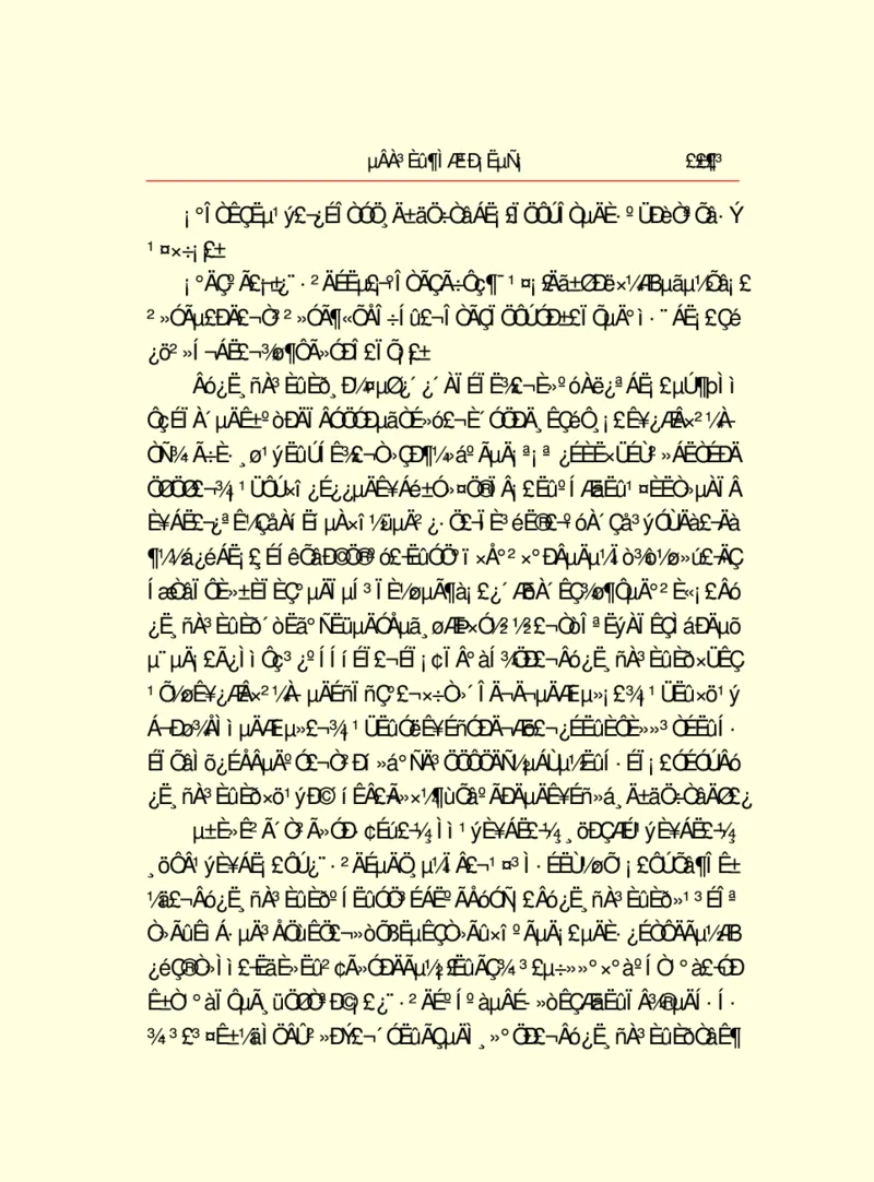 世界名著德莱塞短篇小说选_高中语文上册_语文赠品_编号06：语文高中：语文课外阅读之世界名著pdf(32份)