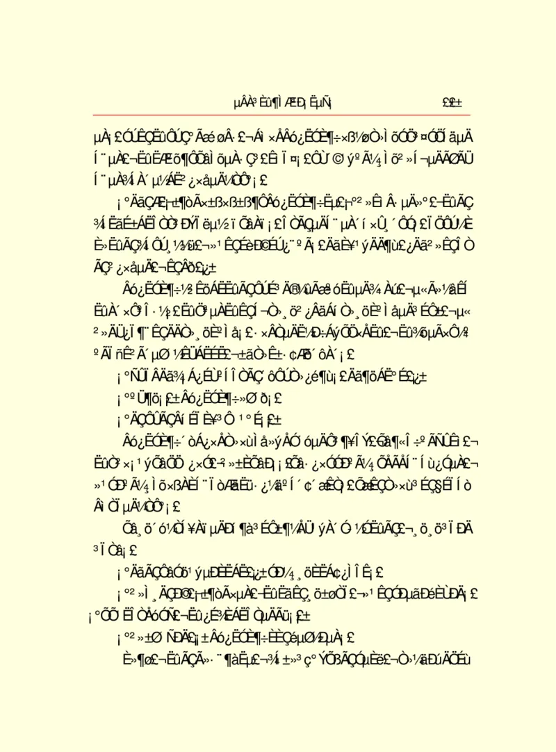 世界名著德莱塞短篇小说选_高中语文上册_语文赠品_编号06：语文高中：语文课外阅读之世界名著pdf(32份)