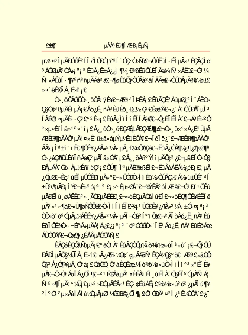 世界名著德莱塞短篇小说选_高中语文上册_语文赠品_编号06：语文高中：语文课外阅读之世界名著pdf(32份)