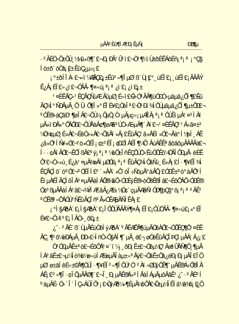 世界名著德莱塞短篇小说选_高中语文上册_语文赠品_编号06：语文高中：语文课外阅读之世界名著pdf(32份)