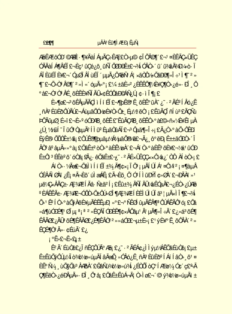 世界名著德莱塞短篇小说选_高中语文上册_语文赠品_编号06：语文高中：语文课外阅读之世界名著pdf(32份)