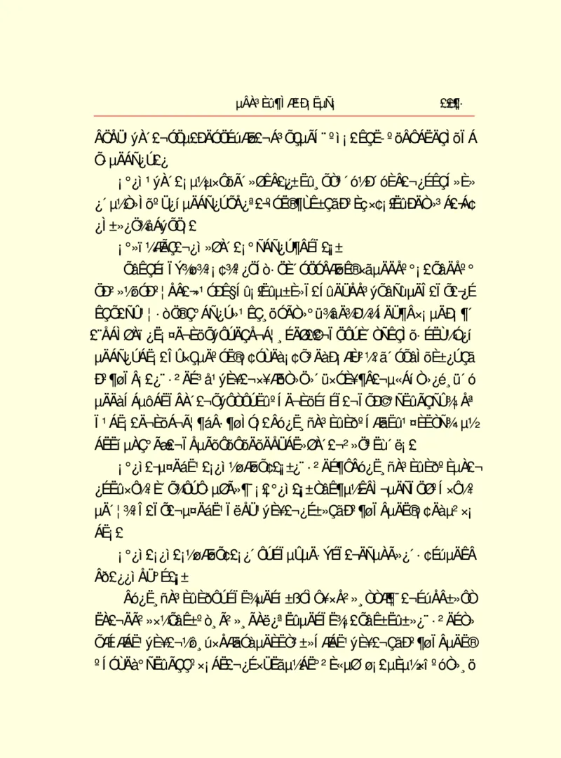 世界名著德莱塞短篇小说选_高中语文上册_语文赠品_编号06：语文高中：语文课外阅读之世界名著pdf(32份)