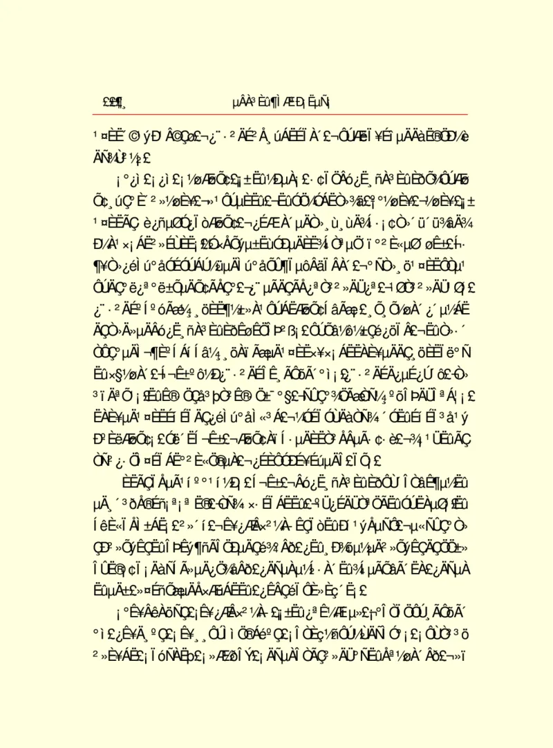 世界名著德莱塞短篇小说选_高中语文上册_语文赠品_编号06：语文高中：语文课外阅读之世界名著pdf(32份)