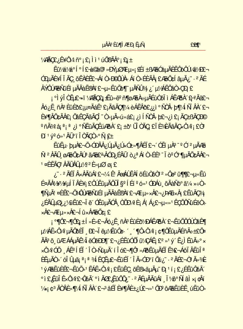 世界名著德莱塞短篇小说选_高中语文上册_语文赠品_编号06：语文高中：语文课外阅读之世界名著pdf(32份)