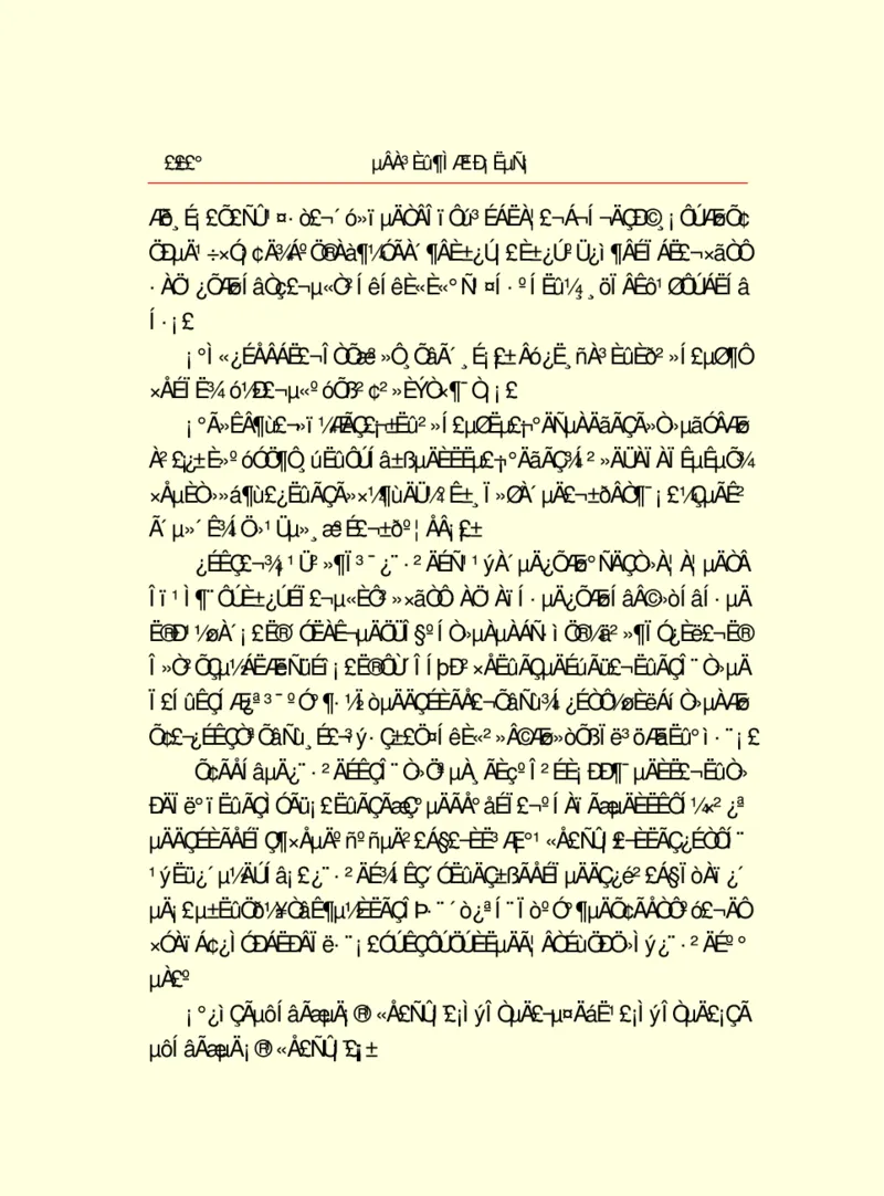 世界名著德莱塞短篇小说选_高中语文上册_语文赠品_编号06：语文高中：语文课外阅读之世界名著pdf(32份)