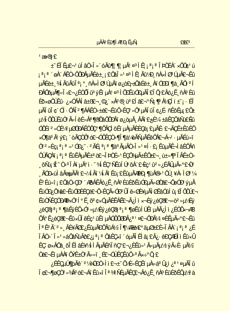 世界名著德莱塞短篇小说选_高中语文上册_语文赠品_编号06：语文高中：语文课外阅读之世界名著pdf(32份)