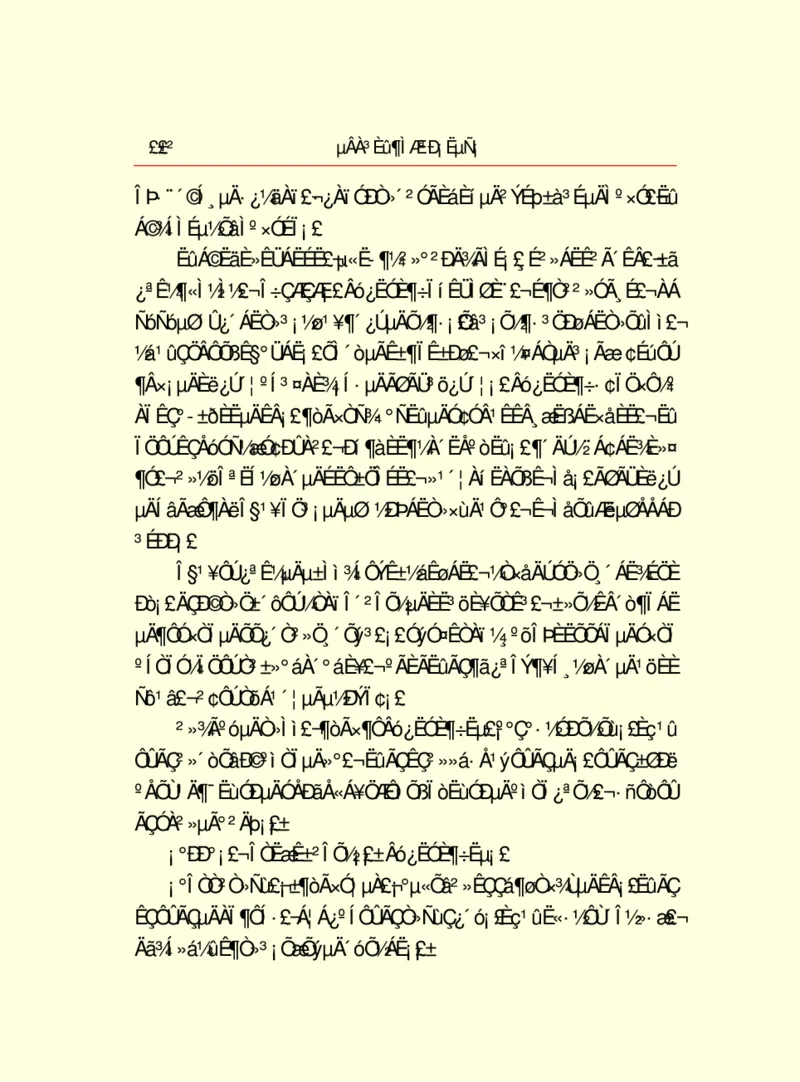 世界名著德莱塞短篇小说选_高中语文上册_语文赠品_编号06：语文高中：语文课外阅读之世界名著pdf(32份)