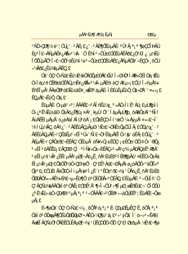 世界名著德莱塞短篇小说选_高中语文上册_语文赠品_编号06：语文高中：语文课外阅读之世界名著pdf(32份)