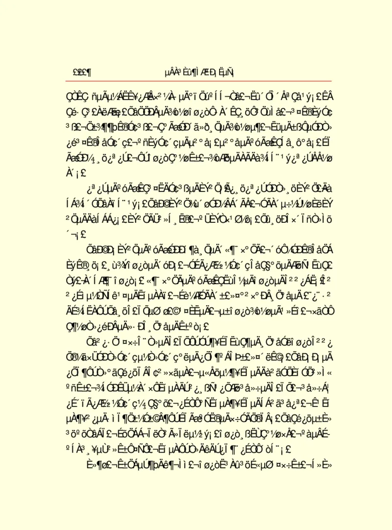 世界名著德莱塞短篇小说选_高中语文上册_语文赠品_编号06：语文高中：语文课外阅读之世界名著pdf(32份)