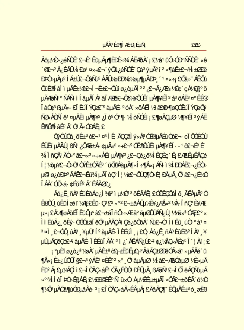 世界名著德莱塞短篇小说选_高中语文上册_语文赠品_编号06：语文高中：语文课外阅读之世界名著pdf(32份)