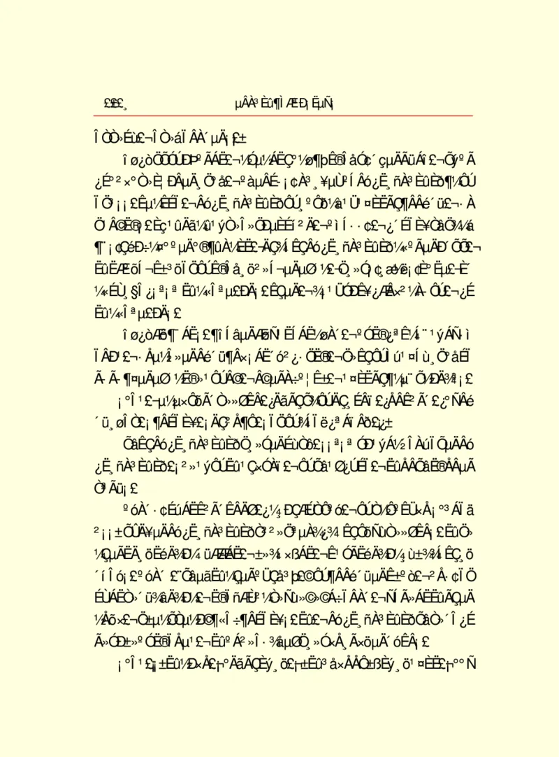 世界名著德莱塞短篇小说选_高中语文上册_语文赠品_编号06：语文高中：语文课外阅读之世界名著pdf(32份)