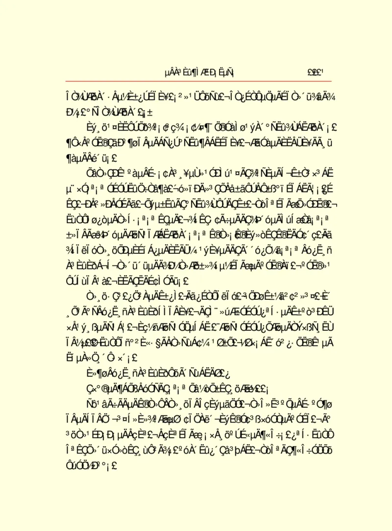 世界名著德莱塞短篇小说选_高中语文上册_语文赠品_编号06：语文高中：语文课外阅读之世界名著pdf(32份)