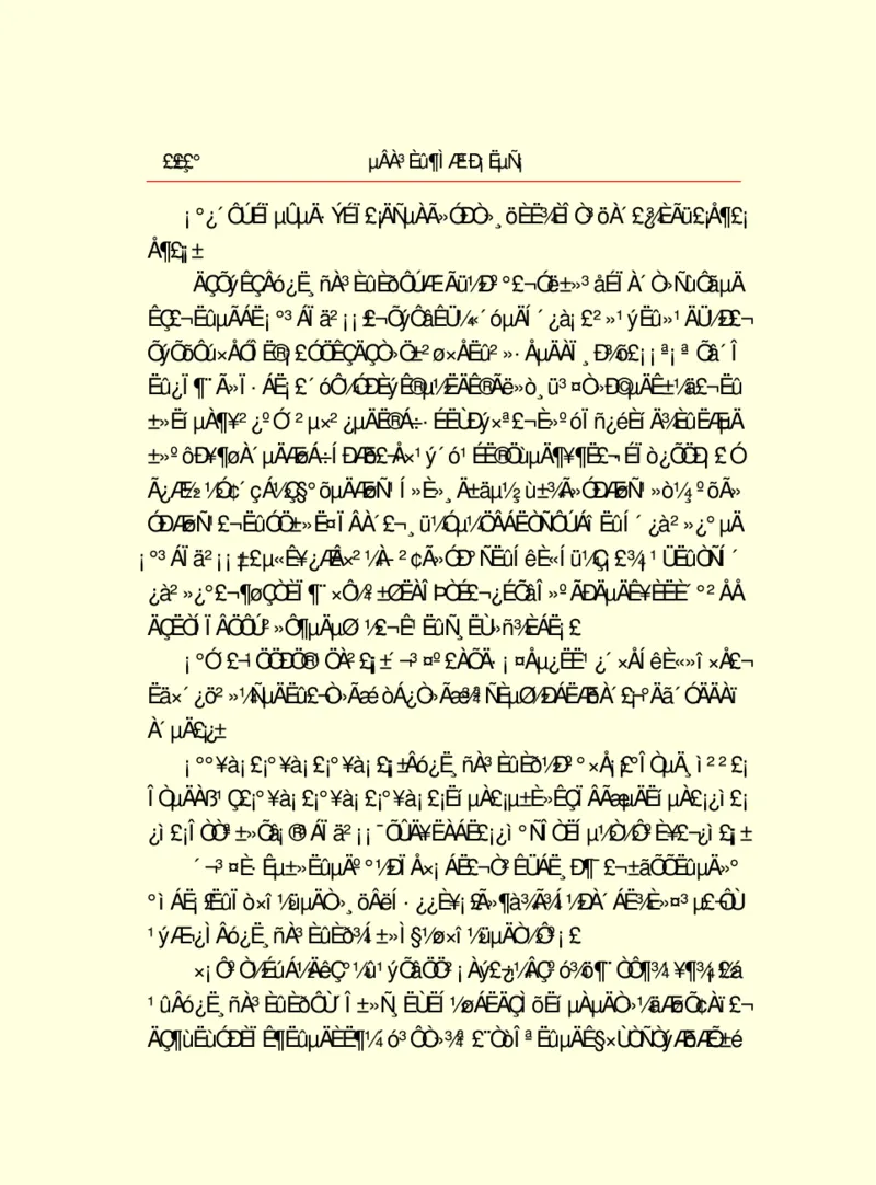 世界名著德莱塞短篇小说选_高中语文上册_语文赠品_编号06：语文高中：语文课外阅读之世界名著pdf(32份)