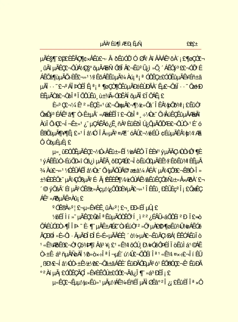 世界名著德莱塞短篇小说选_高中语文上册_语文赠品_编号06：语文高中：语文课外阅读之世界名著pdf(32份)