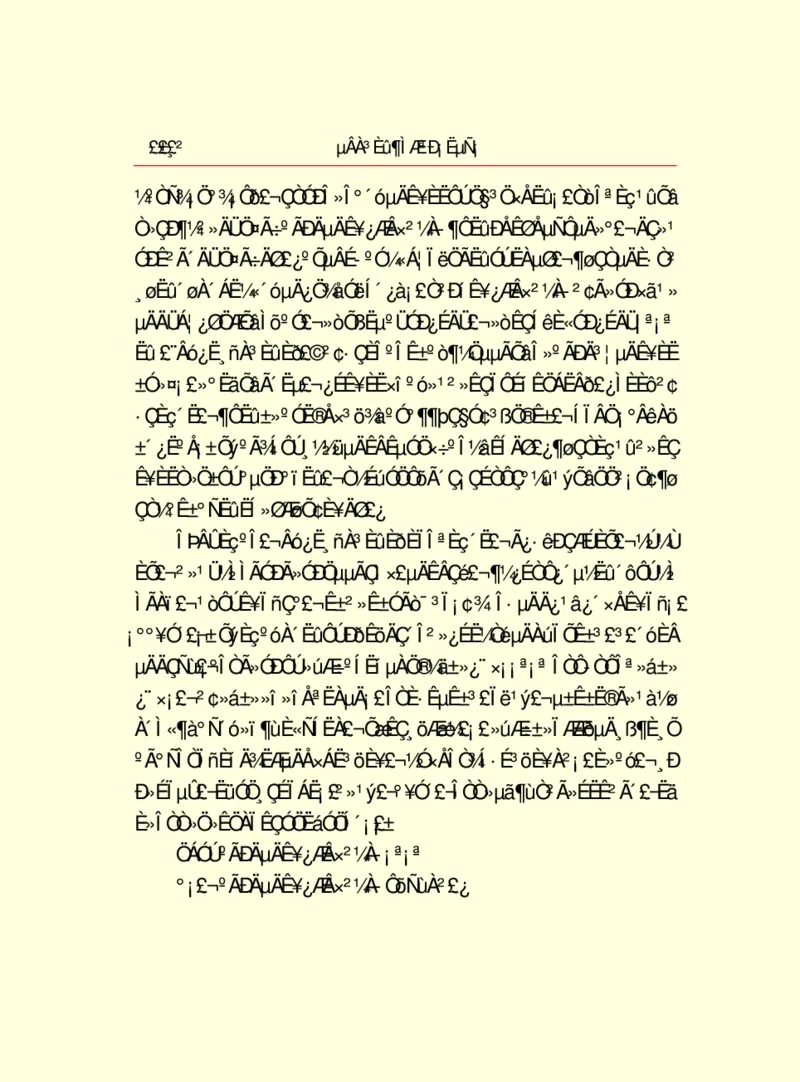 世界名著德莱塞短篇小说选_高中语文上册_语文赠品_编号06：语文高中：语文课外阅读之世界名著pdf(32份)