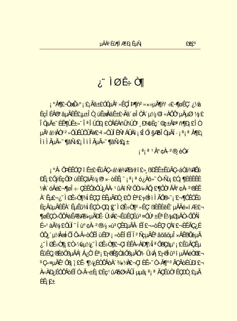 世界名著德莱塞短篇小说选_高中语文上册_语文赠品_编号06：语文高中：语文课外阅读之世界名著pdf(32份)