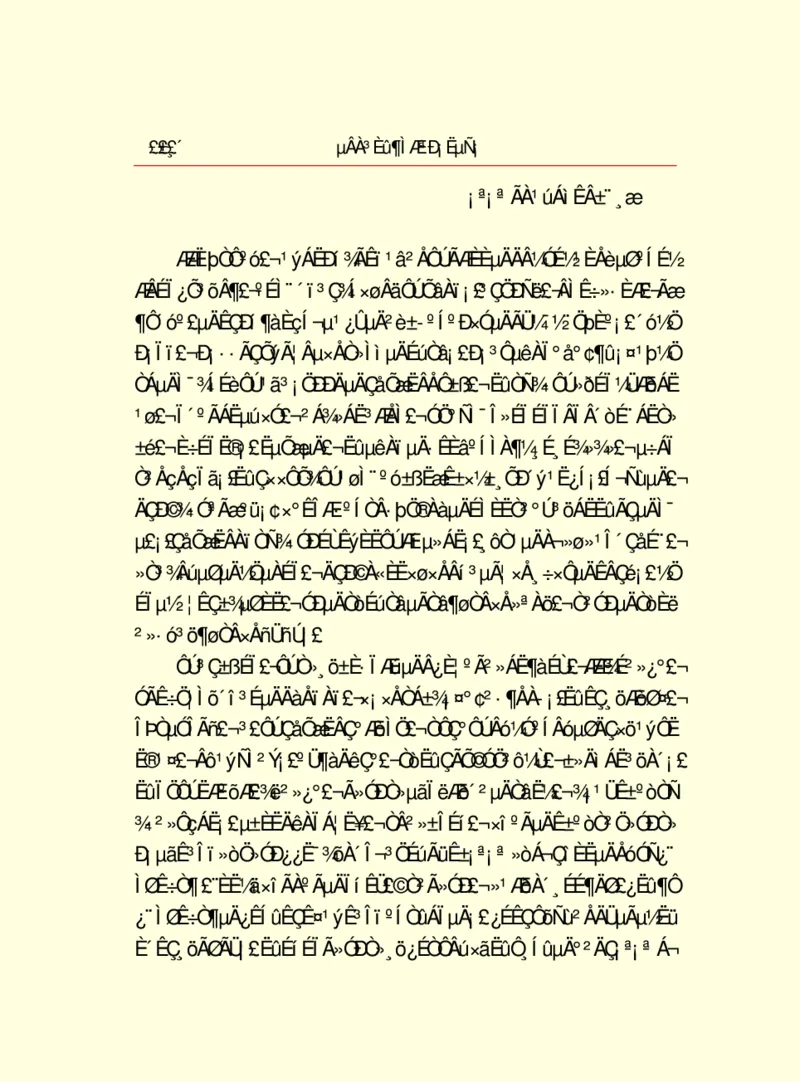 世界名著德莱塞短篇小说选_高中语文上册_语文赠品_编号06：语文高中：语文课外阅读之世界名著pdf(32份)