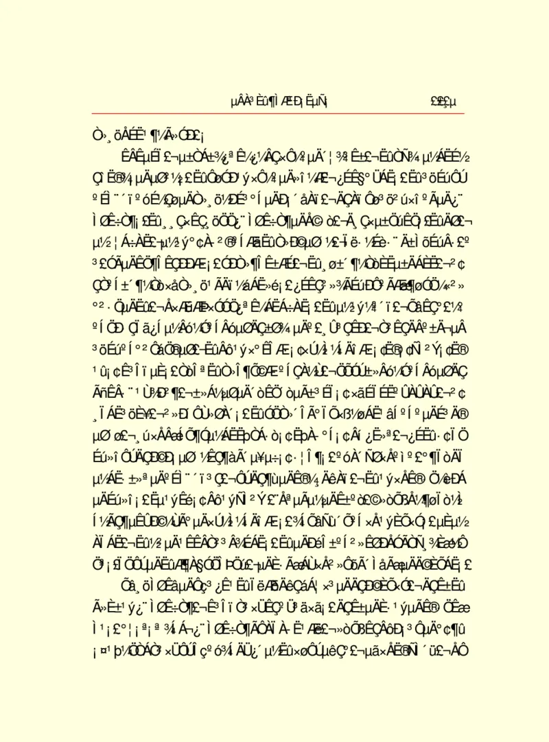 世界名著德莱塞短篇小说选_高中语文上册_语文赠品_编号06：语文高中：语文课外阅读之世界名著pdf(32份)