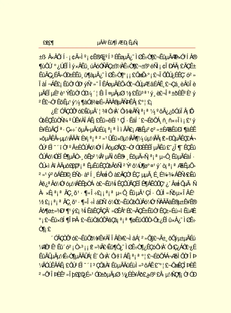 世界名著德莱塞短篇小说选_高中语文上册_语文赠品_编号06：语文高中：语文课外阅读之世界名著pdf(32份)