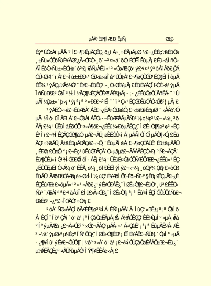 世界名著德莱塞短篇小说选_高中语文上册_语文赠品_编号06：语文高中：语文课外阅读之世界名著pdf(32份)