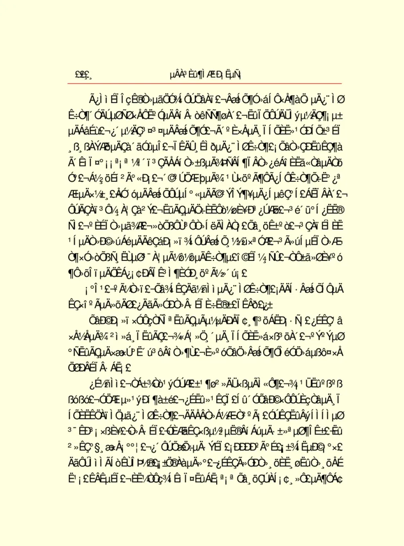 世界名著德莱塞短篇小说选_高中语文上册_语文赠品_编号06：语文高中：语文课外阅读之世界名著pdf(32份)