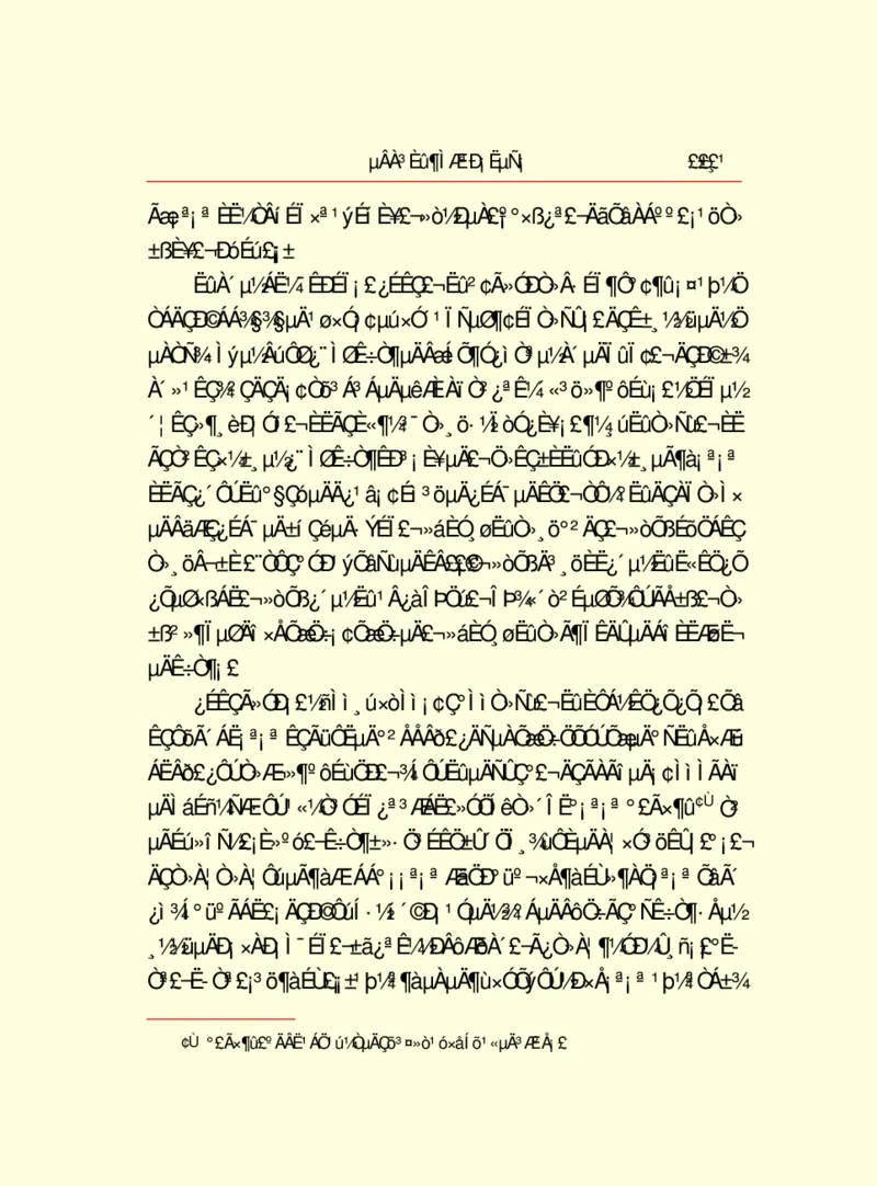 世界名著德莱塞短篇小说选_高中语文上册_语文赠品_编号06：语文高中：语文课外阅读之世界名著pdf(32份)