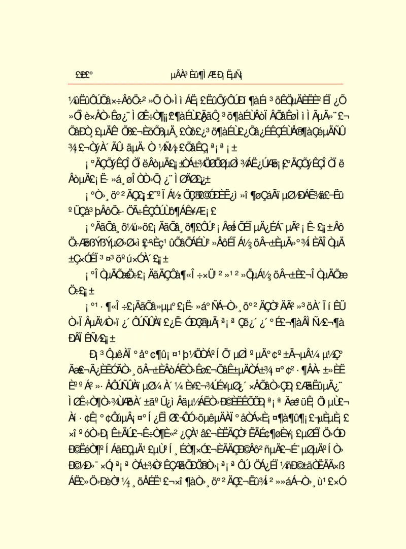 世界名著德莱塞短篇小说选_高中语文上册_语文赠品_编号06：语文高中：语文课外阅读之世界名著pdf(32份)