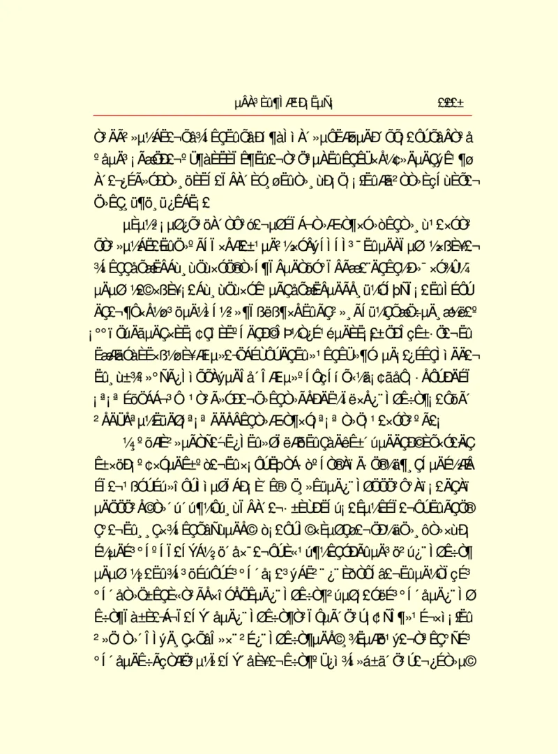 世界名著德莱塞短篇小说选_高中语文上册_语文赠品_编号06：语文高中：语文课外阅读之世界名著pdf(32份)