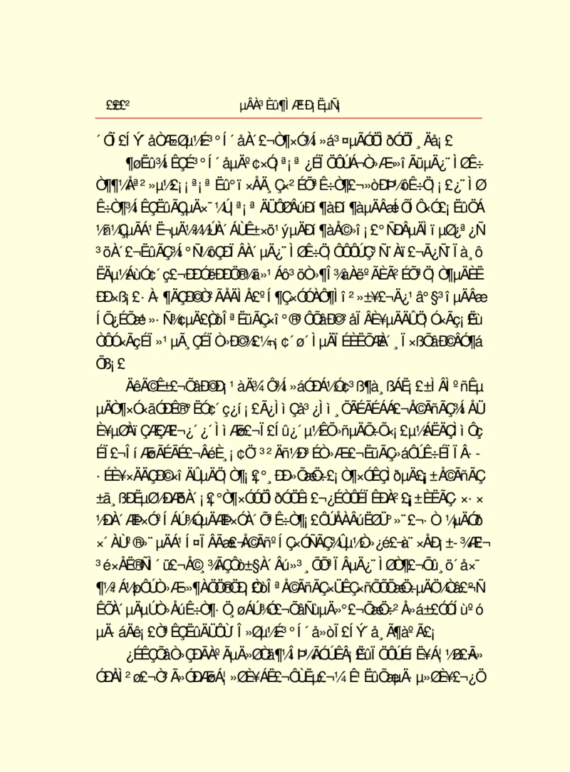 世界名著德莱塞短篇小说选_高中语文上册_语文赠品_编号06：语文高中：语文课外阅读之世界名著pdf(32份)