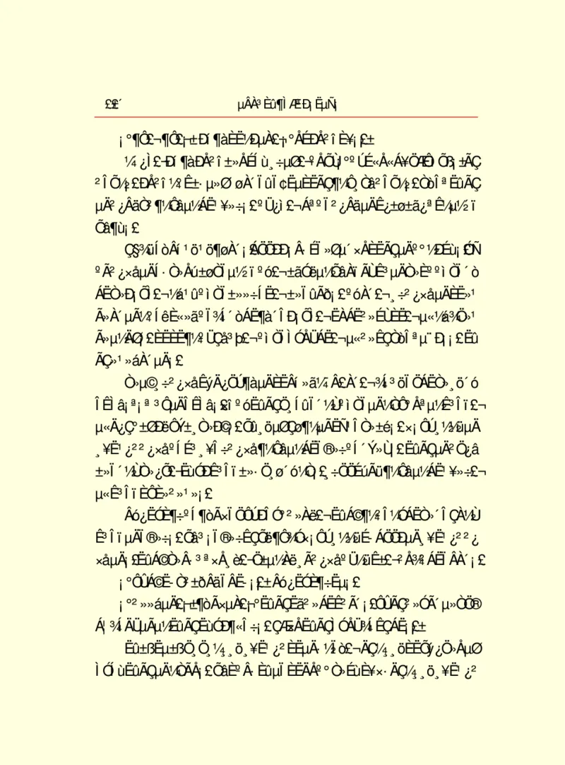世界名著德莱塞短篇小说选_高中语文上册_语文赠品_编号06：语文高中：语文课外阅读之世界名著pdf(32份)