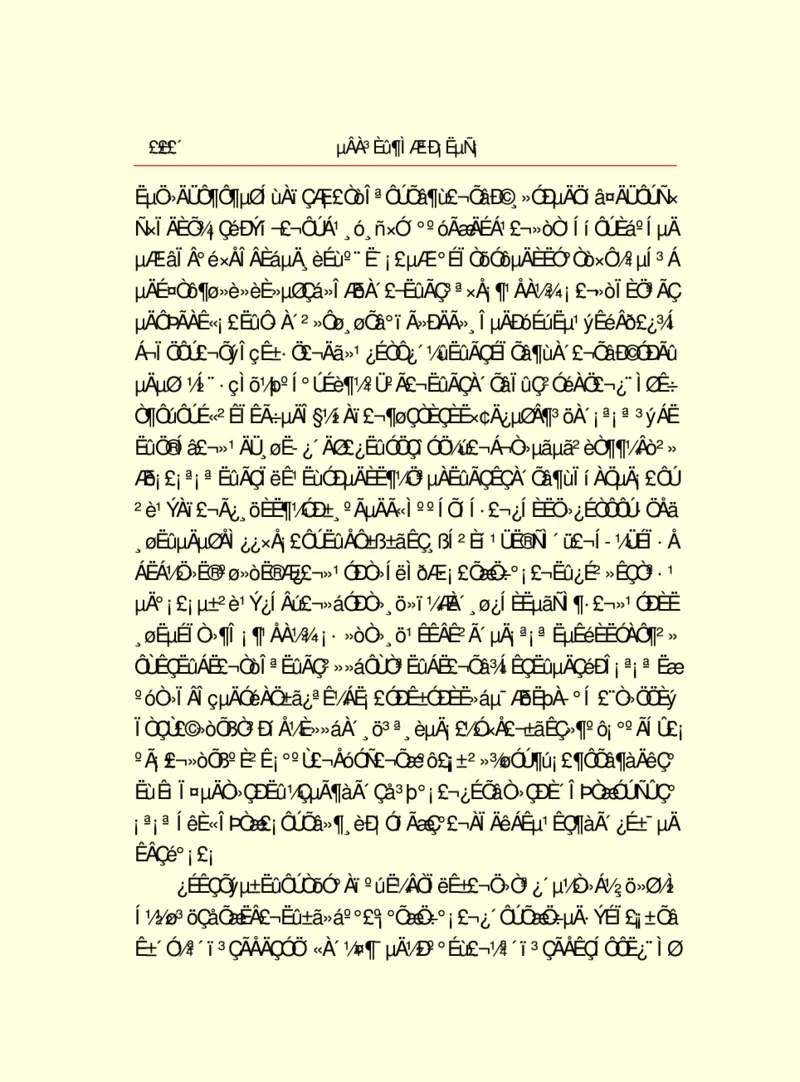 世界名著德莱塞短篇小说选_高中语文上册_语文赠品_编号06：语文高中：语文课外阅读之世界名著pdf(32份)