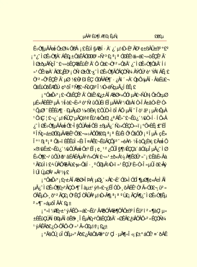 世界名著德莱塞短篇小说选_高中语文上册_语文赠品_编号06：语文高中：语文课外阅读之世界名著pdf(32份)