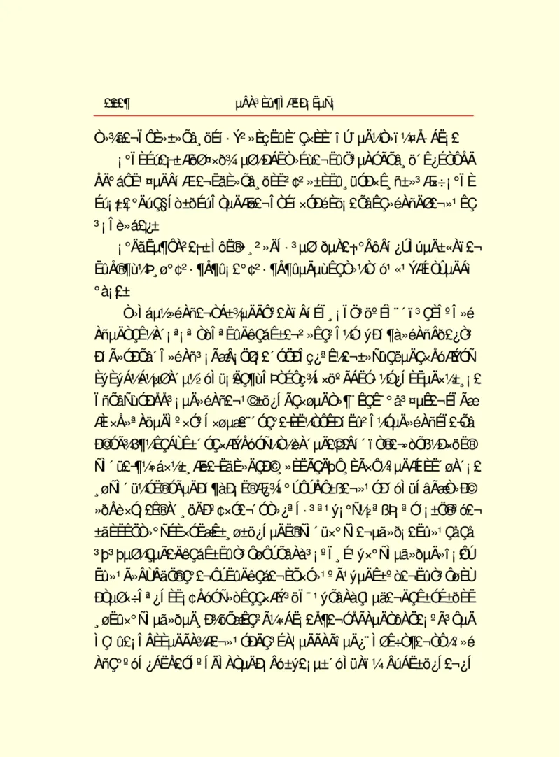 世界名著德莱塞短篇小说选_高中语文上册_语文赠品_编号06：语文高中：语文课外阅读之世界名著pdf(32份)