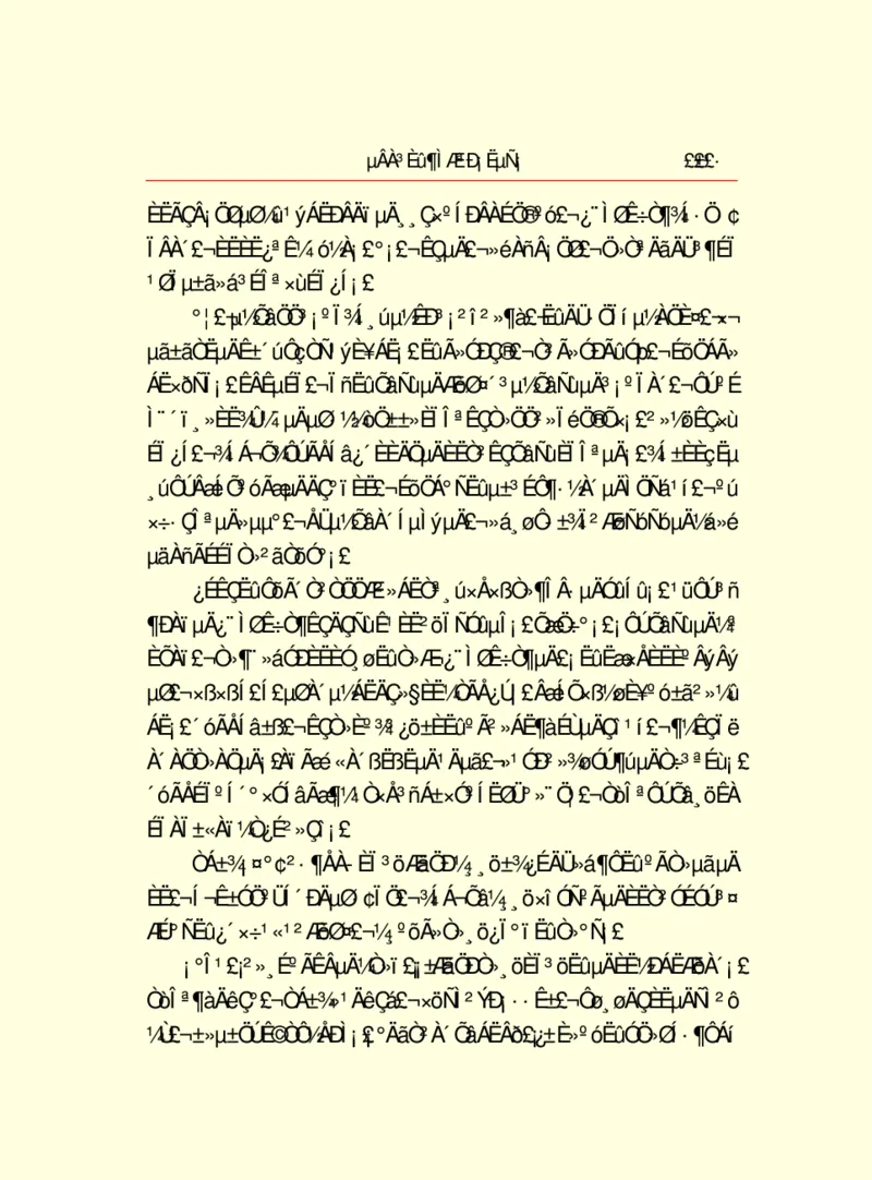 世界名著德莱塞短篇小说选_高中语文上册_语文赠品_编号06：语文高中：语文课外阅读之世界名著pdf(32份)