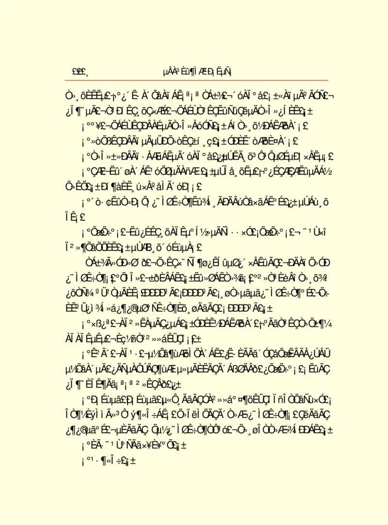 世界名著德莱塞短篇小说选_高中语文上册_语文赠品_编号06：语文高中：语文课外阅读之世界名著pdf(32份)