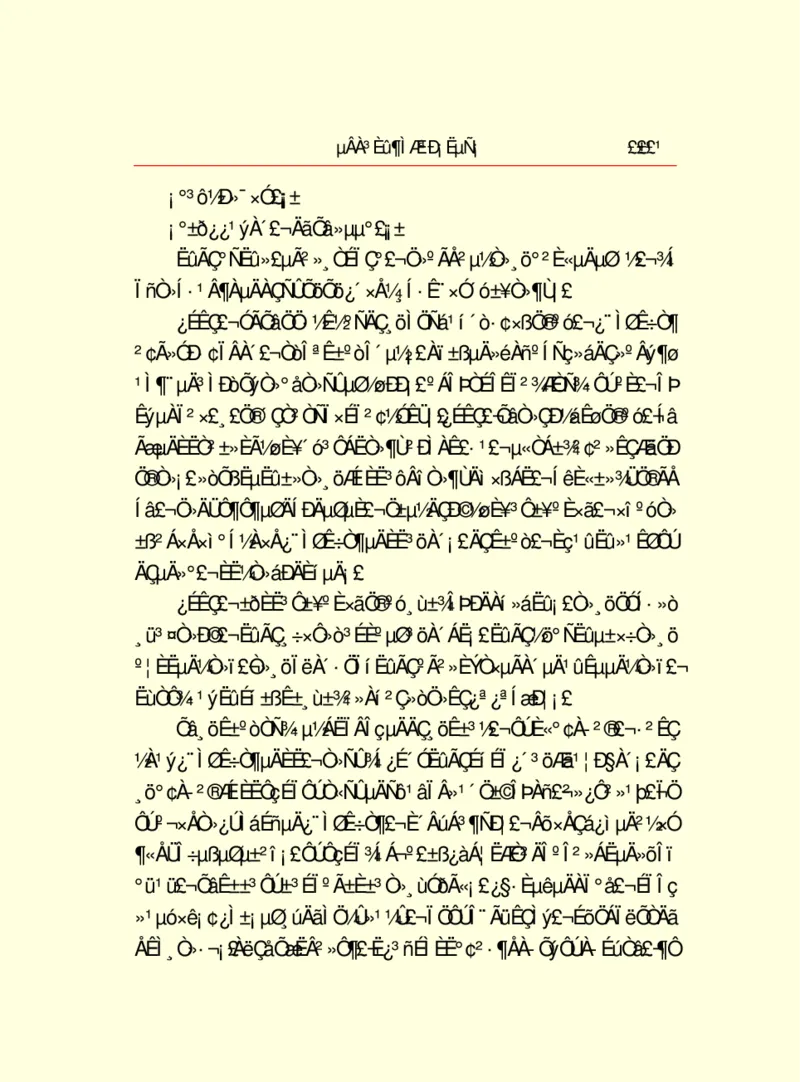 世界名著德莱塞短篇小说选_高中语文上册_语文赠品_编号06：语文高中：语文课外阅读之世界名著pdf(32份)