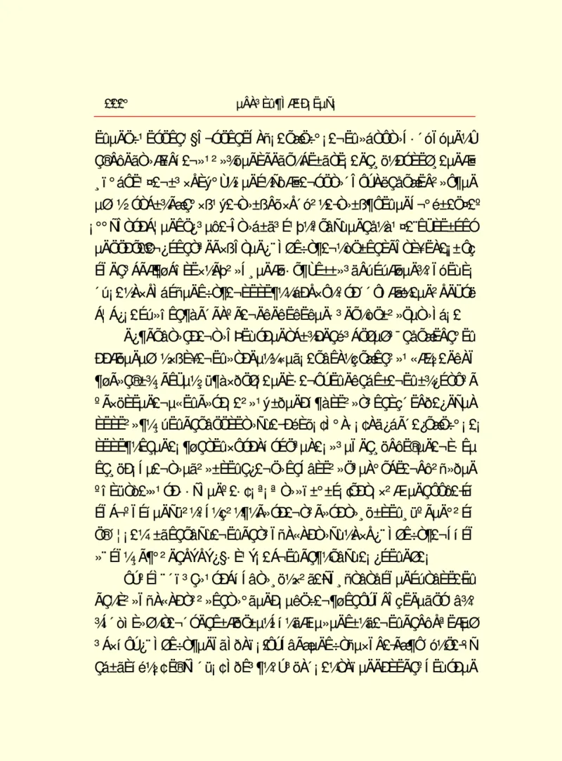 世界名著德莱塞短篇小说选_高中语文上册_语文赠品_编号06：语文高中：语文课外阅读之世界名著pdf(32份)