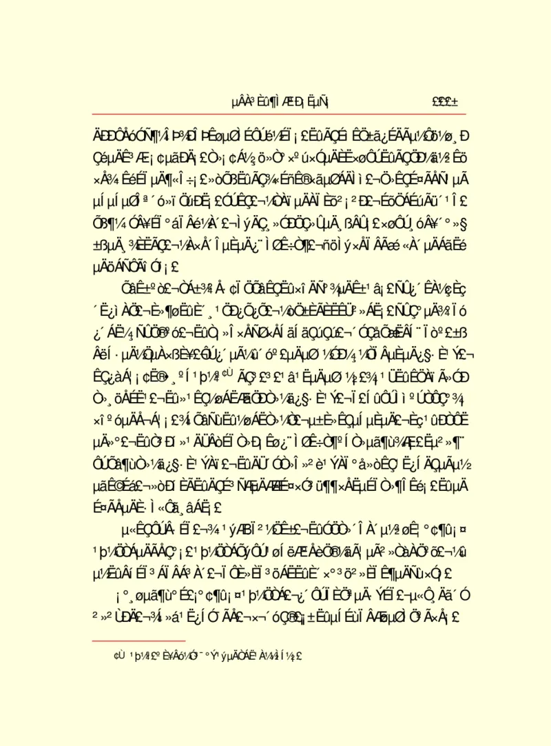 世界名著德莱塞短篇小说选_高中语文上册_语文赠品_编号06：语文高中：语文课外阅读之世界名著pdf(32份)