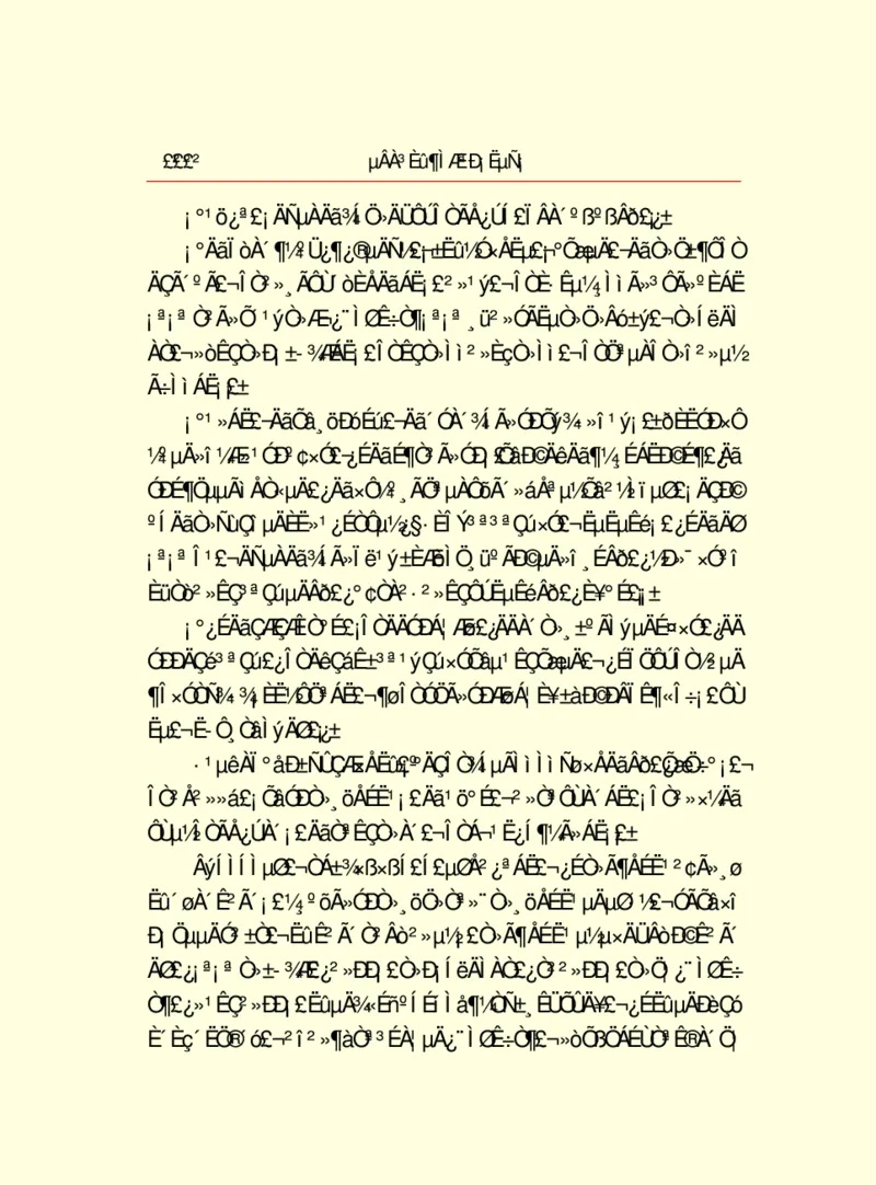 世界名著德莱塞短篇小说选_高中语文上册_语文赠品_编号06：语文高中：语文课外阅读之世界名著pdf(32份)