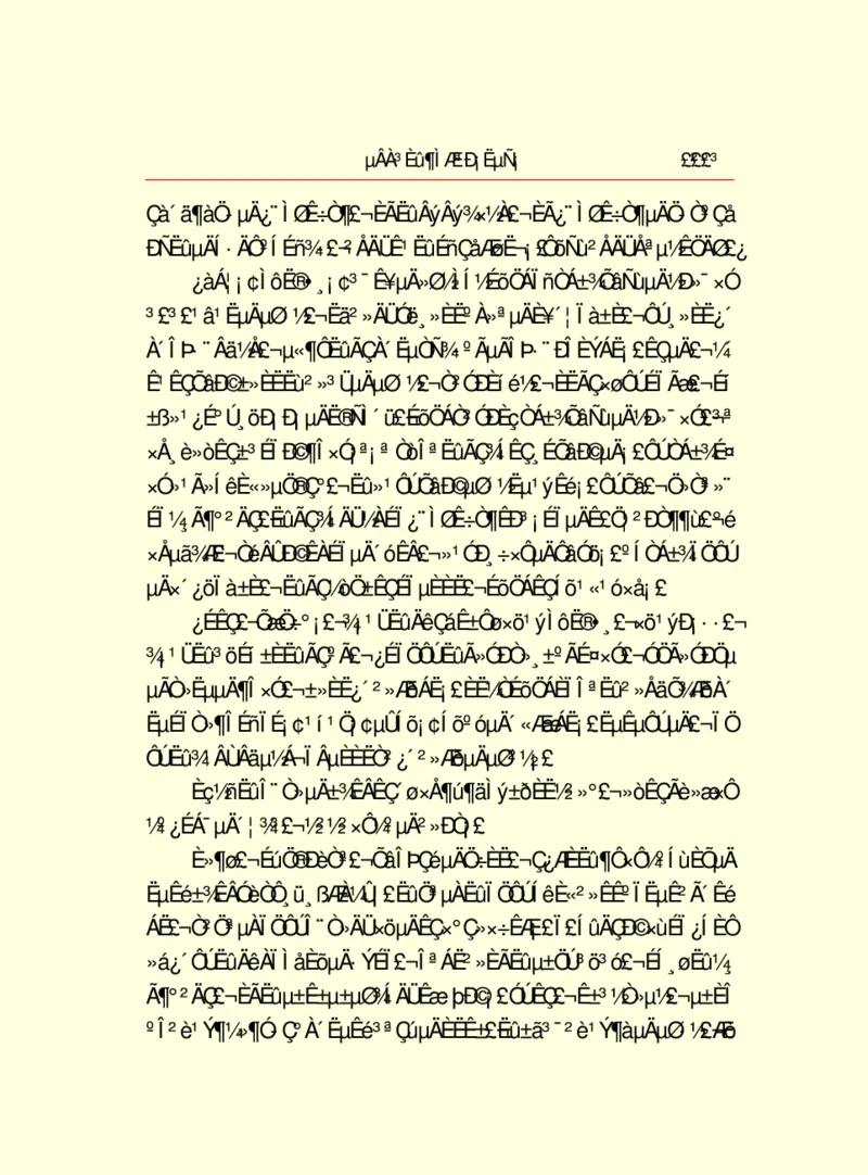 世界名著德莱塞短篇小说选_高中语文上册_语文赠品_编号06：语文高中：语文课外阅读之世界名著pdf(32份)